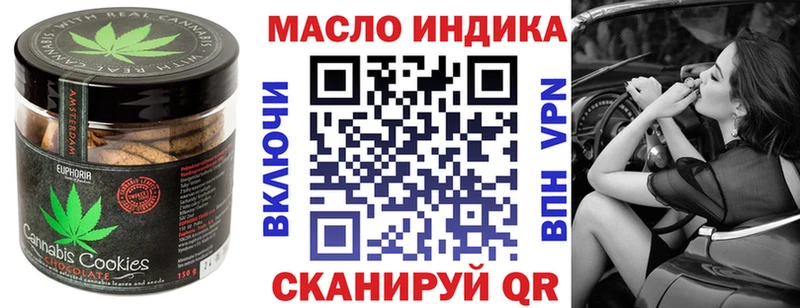 Cannafood конопля  купить наркоту  Алатырь 