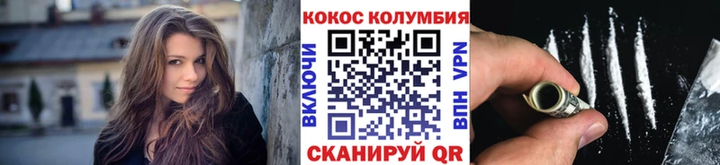 COCAIN Боливия  Алатырь 