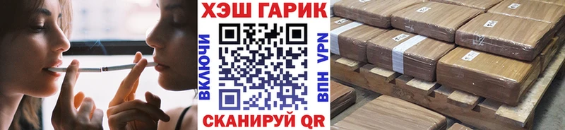 продажа наркотиков  Алатырь  ГАШ Premium 