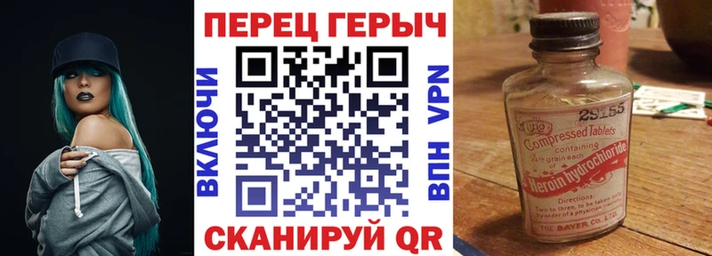 даркнет сайт  Алатырь  ГЕРОИН гречка 