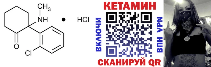Кетамин ketamine  Алатырь 