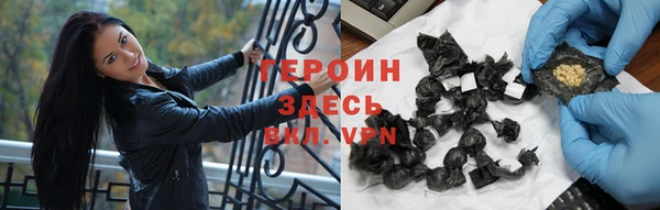 герыч Алзамай