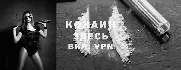 а пвп мука Алексин