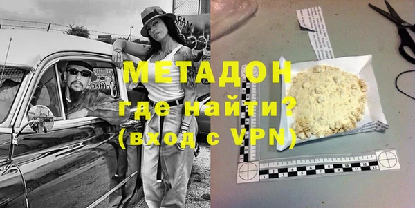 метадон Абаза