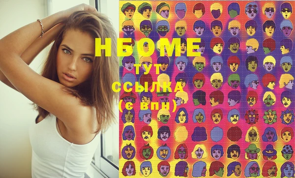 метадон Абаза