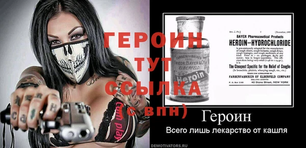 герыч Алзамай
