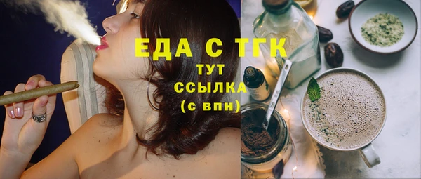 амфетамин Липки