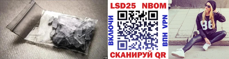 Лсд 25 экстази кислота Алатырь