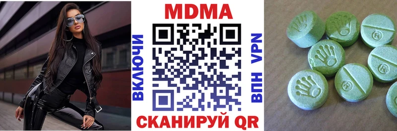 где продают наркотики  Алатырь  MDMA crystal 