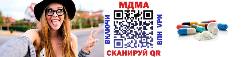 MDMA молли Алатырь
