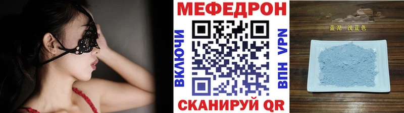 Мефедрон VHQ где продают Алатырь