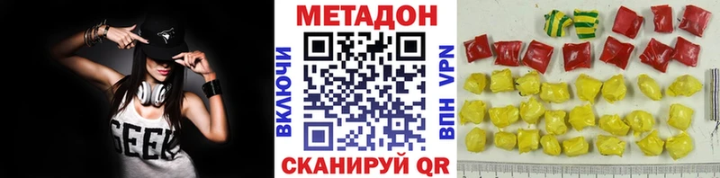 МЕТАДОН мёд  МЕГА   Алатырь 