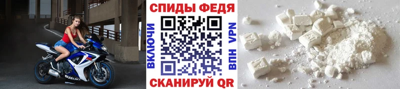 Первитин Декстрометамфетамин 99.9%  купить наркотик  Алатырь 