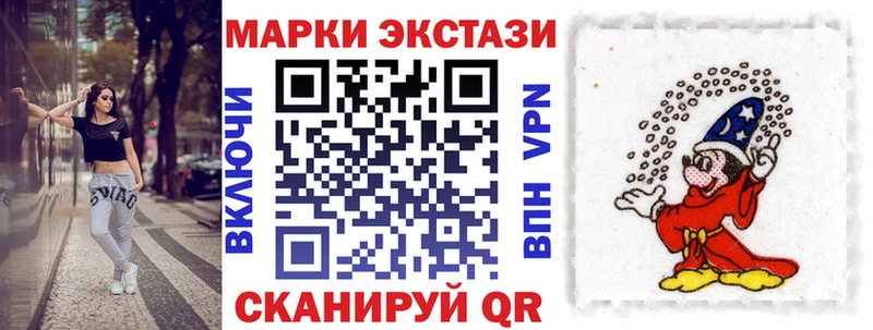 Марки NBOMe 1,8мг  наркотики  Алатырь 